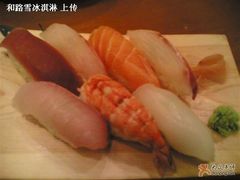寿司-松子料理(白家庄店)
