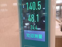 -瑞金医院-门诊部