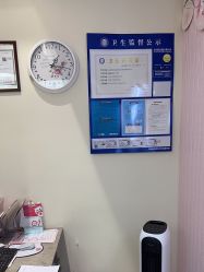 -咪咪专业脱毛连锁机构
