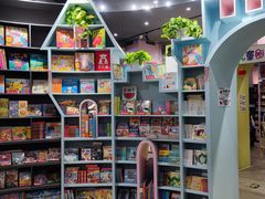 -新华书店(学府大道店)