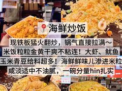 -大学城夜市