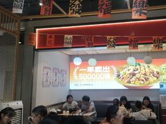-醉人椒麻辣香锅(上地华联店)