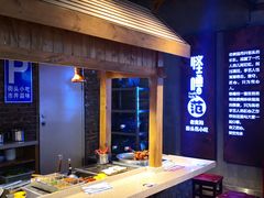 自助取餐区-怪噜范·老贵阳街头名小吃(云上方舟店)