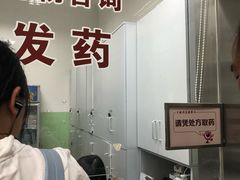 -上海市眼病防治中心(康定路院区)