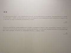 -宝龙艺术中心(七宝宝龙城店)