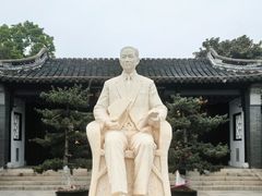 -梅园