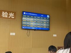 -浙江大学医学院附属第二医院眼科中心