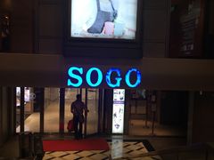 -崇光百货(尖沙咀店)