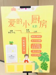 -孩子王(盐城宝龙广场店)