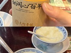 -民信老铺(双皮奶博物馆店)