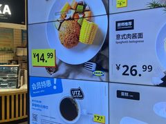 -宜家·瑞典风味餐厅(四元桥店)
