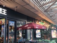 -汉堡王(南京砂之船店)