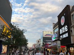 -苏州苏哥利酒店
