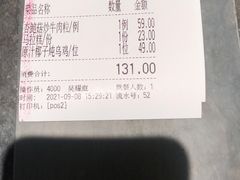 黑胡椒杏鲍菇牛肉粒-汤城小厨•粤菜•靓汤(苏州街店)