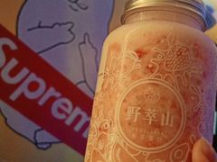 -野萃山·潮汕厚果汁(十亩地店)
