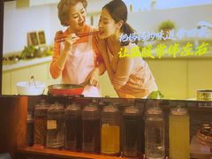 -妈妈的味道(和顺古镇店)