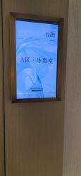 -北京漾格医疗美容医院
