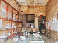 -清泉食杂店
