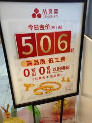 -品真阁(西红门荟聚店)