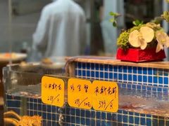 -味钱塘·钱塘渔鲜·地道江浙菜(宋城店)