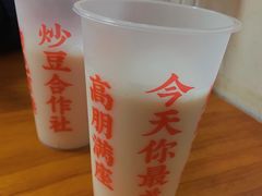 -炒豆合作社(东四总店)