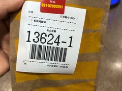 -麦当劳(百联西郊购物中心店)