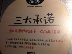 -探鱼·鲜青椒爽麻烤鱼(广州欣荣广场店)