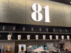 -81BAKERY(大学路店)