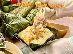 -鼎香皇高佬苏裹蒸粽