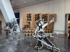 -四川美术馆