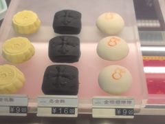 -京宴点心局