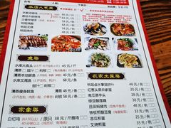 -桃姐农庄老字号(从化温泉店)