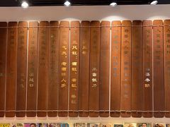 -孔乙己酒家(虹桥路店)