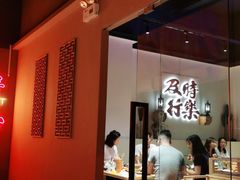 -花和尚·湘西小串烧烤(祈福店)