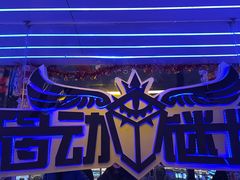 -移动谜城·大笨象密室逃脱(五棵松店)