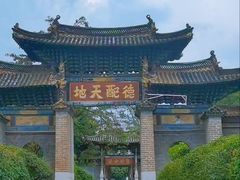 -建水文庙