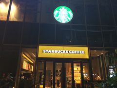 门面-星巴克(嘉定中信泰富万达广场店)
