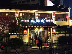 门面-大牌大·传统杭帮菜(湖滨店)