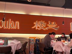 -楼兰新疆菜(江宁万达店)