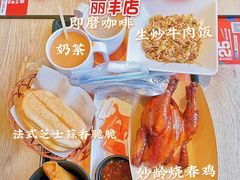 -大快活(丽丰店)