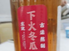 -东就鸭饭店·古早海南菜(滨海店)