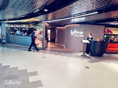 -拉蒂娜·巴西牛排馆 Latina·Brazilian Steakhouse(王府井喜悦店)