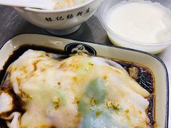 叉烧鸡蛋肠-银记肠粉店(北京路店)