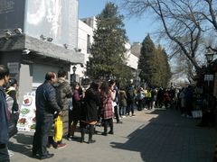 android_upload_pic-中央戏剧学院(东城校区)