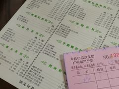 -仁信双皮奶(东川路店)