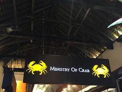 -Ministry of Crab(科伦坡店)