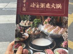 -大良毋米粥(锦龙路总店)