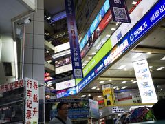-赛格电子市场(华强北路店)