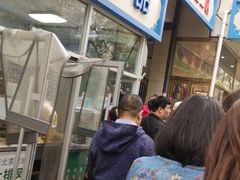 门面-穆民食品(牛街店)