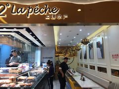 自助取餐区-上清·三文鱼鲜寿司(同德店)